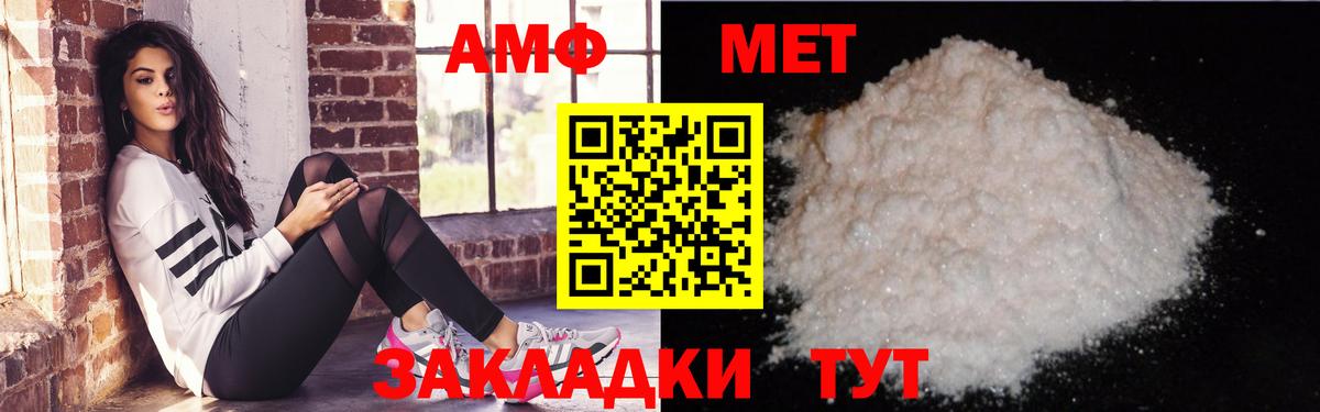 Amphetamine 98% Тверь