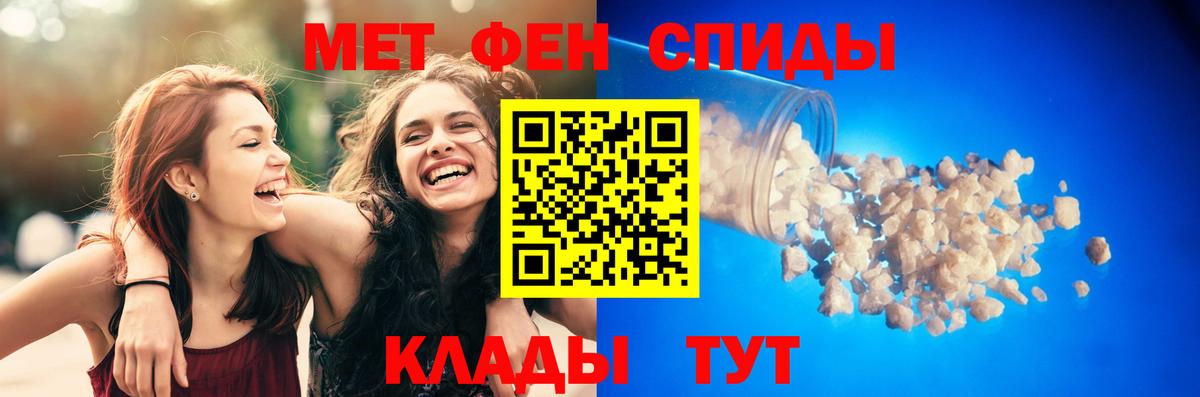 ссылка на мегу   Амфетамин Premium  Вход с VPN  нарко площадка телеграм  Amphetamine  Тверь 