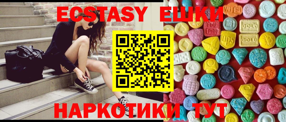 blacksprut зеркало  Экстази DUBAI  Вход с VPN  Ecstasy TESLA  Тверь 
