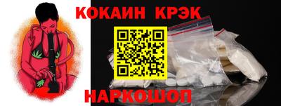ГАЛЛЮЦИНОГЕННЫЕ ГРИБЫ Пенза