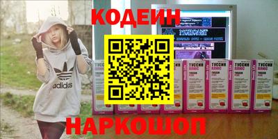 наркотики Первоуральск