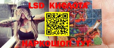 СК Партизанск