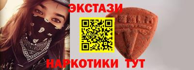 наркотики Первоуральск