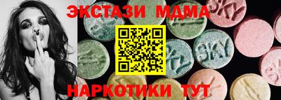 СК Партизанск