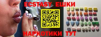 наркотики Первоуральск