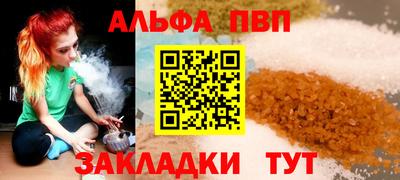 СК Партизанск