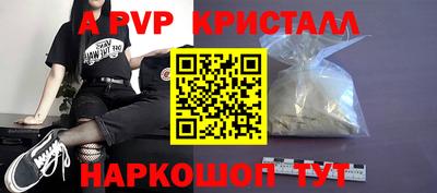 ГАЛЛЮЦИНОГЕННЫЕ ГРИБЫ Пенза
