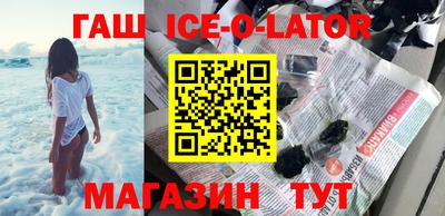 СК Партизанск