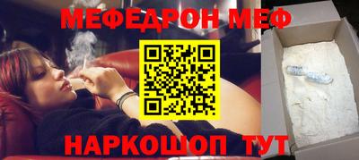СК Партизанск