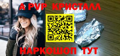 наркотики Первоуральск