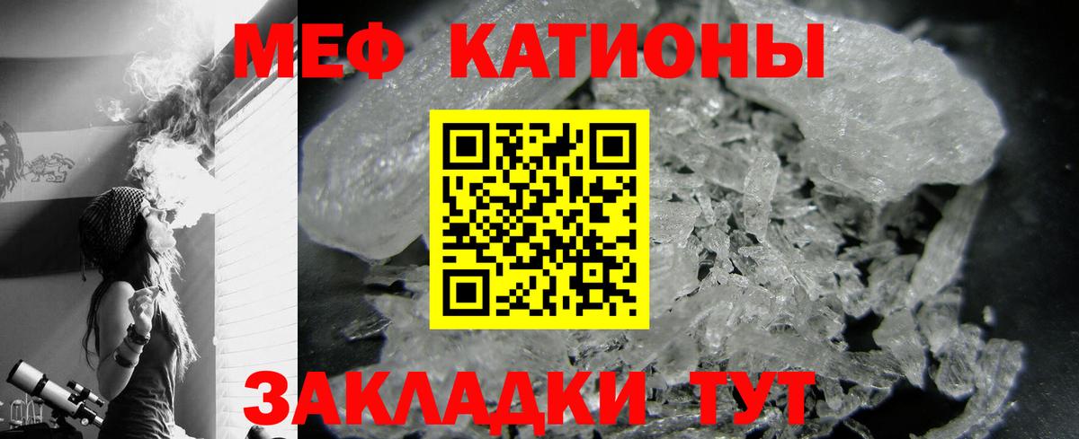 МЯУ-МЯУ mephedrone  Вход с VPN  Мефедрон  Тверь  Мефедрон кристаллы 