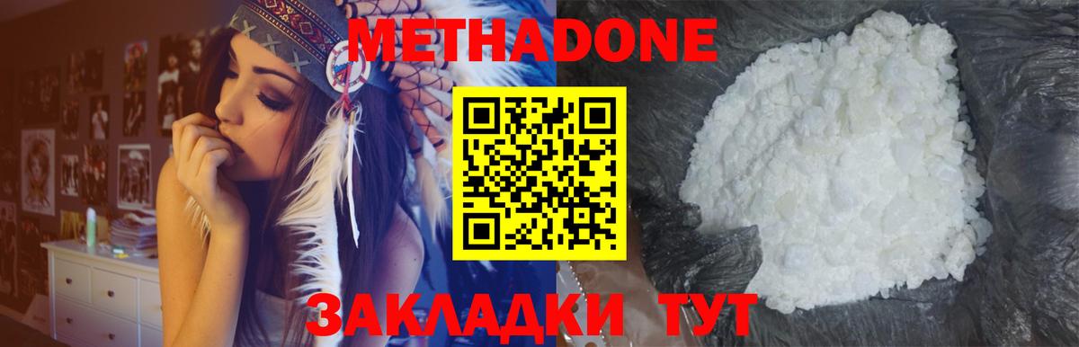 Cocaine  МДМА  НБОМе  Тверь  Альфа ПВП СОЛЬ кристаллы  Гашиш  Бошки Шишки  Меф МЯУ МЯУ кристаллы  Вход с VPN 