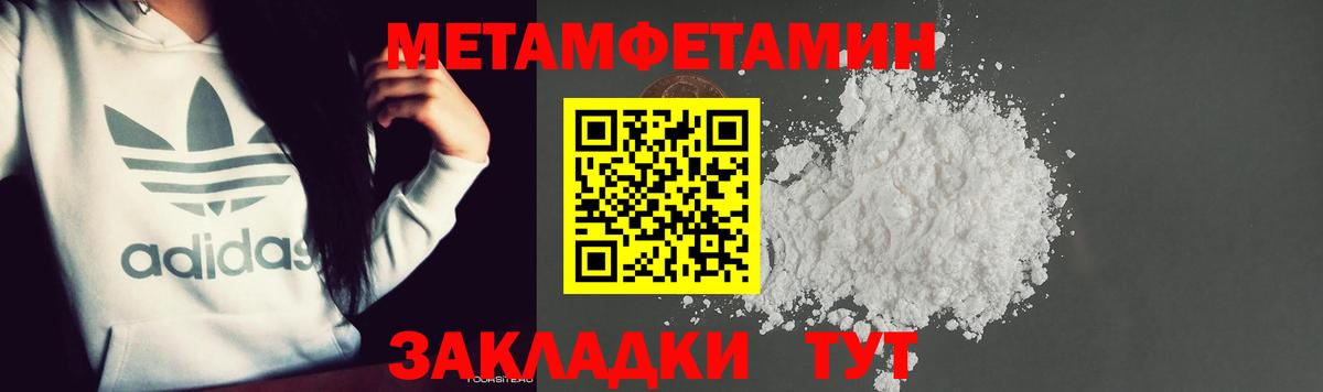 Бутират Тверь