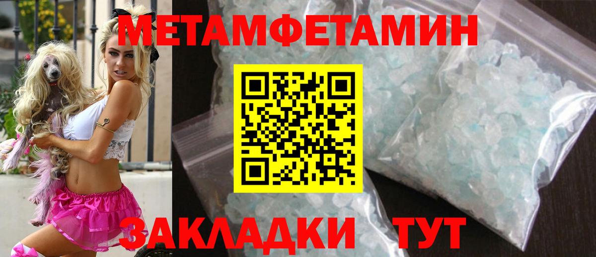 Первитин витя Тверь