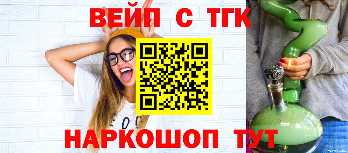 Дистиллят ТГК Wax  Вход с VPN  где найти наркотики  Тверь  Дистиллят ТГК гашишное масло 