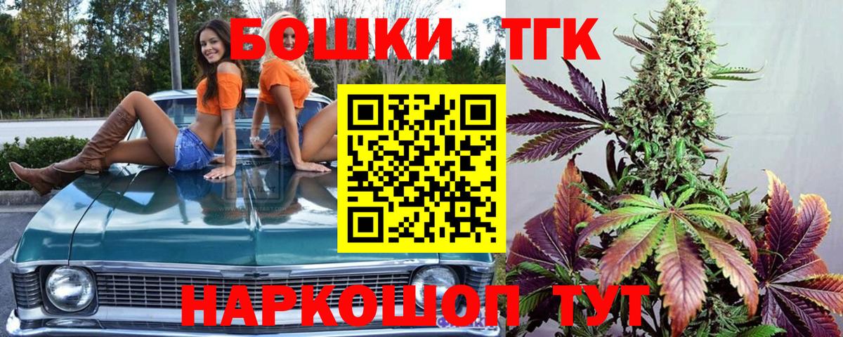 Бошки Шишки AK-47 Тверь